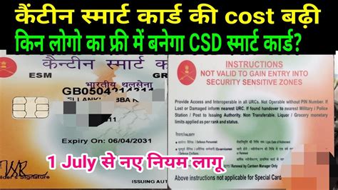 csd smart card online|csd afd online log in.